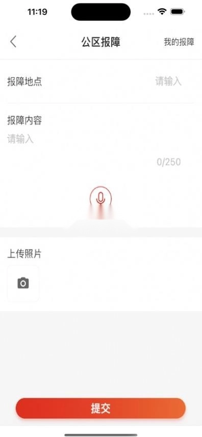 积余服务3