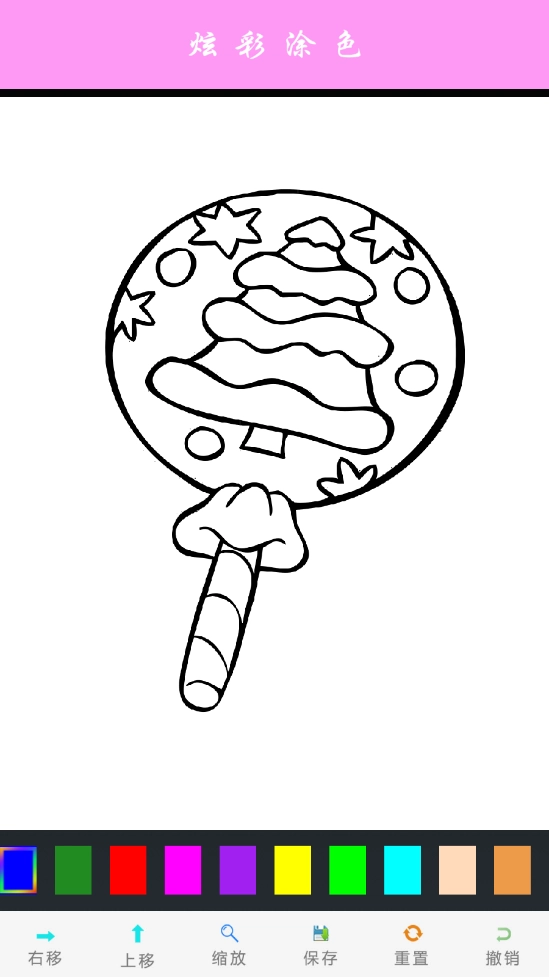 欢乐涂色填色书(1)