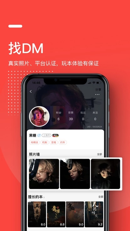 一本剧图2