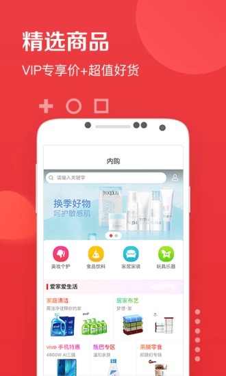 兜礼 图2