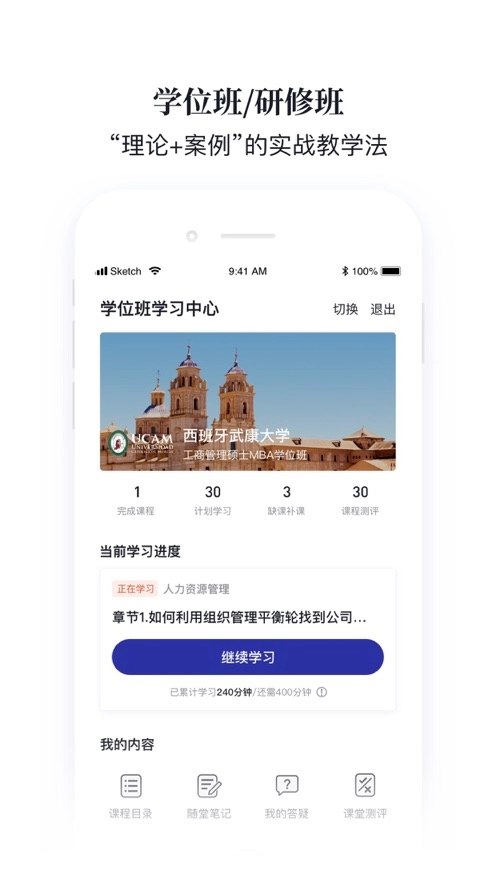 学河湾研修院-图1