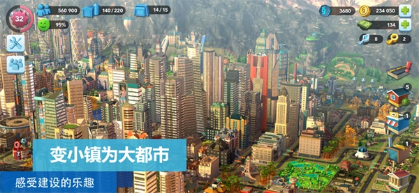 simcity通用版图3