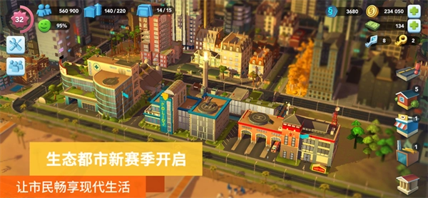 simcity通用版图1