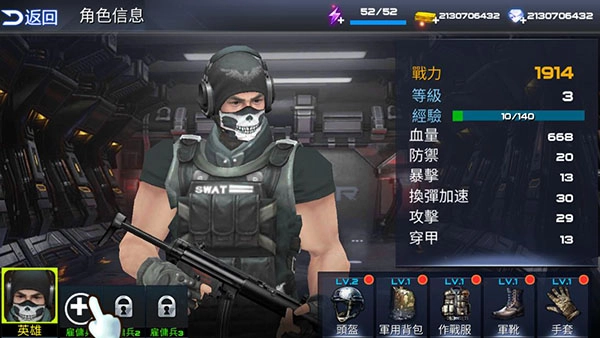 雷霆枪战游戏最新版图4