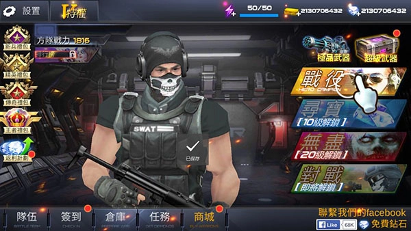 雷霆枪战游戏最新版图5