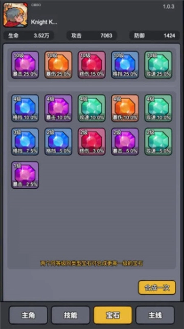 斩龙大剑游戏-图3