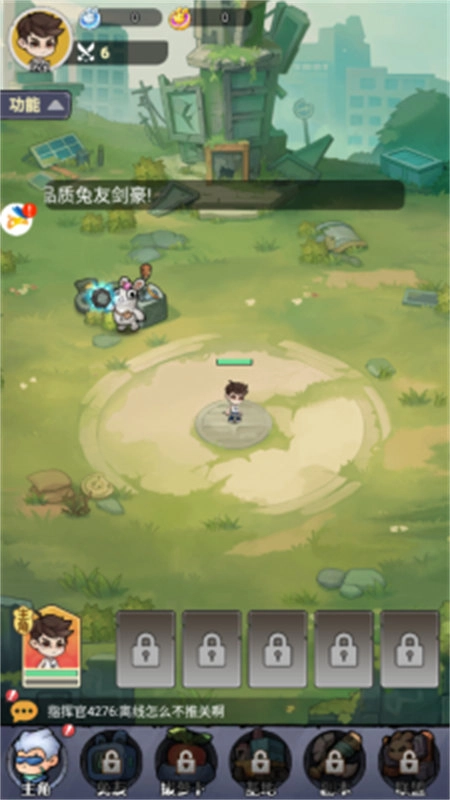 飞驰之路游戏无广告版图3