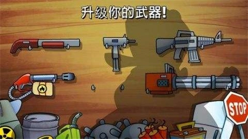 沼泽激战中文版