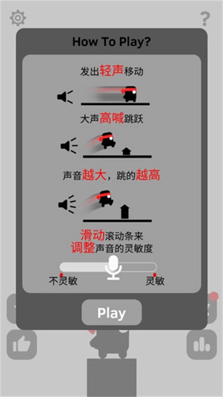 英雄必须吼