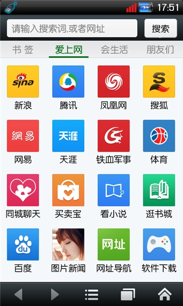 悦动浏览器老版