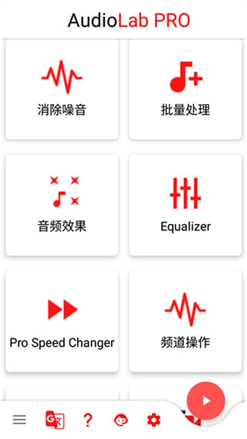 audiolab2
