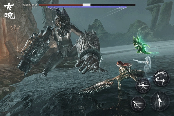 古魂手游官方版5