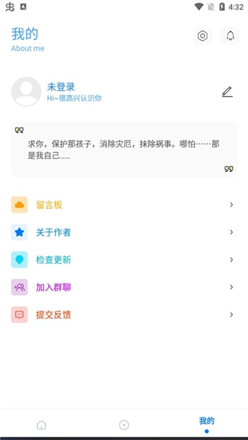 殇痕画质助手3