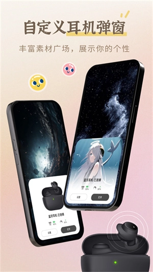 小组件盒子2