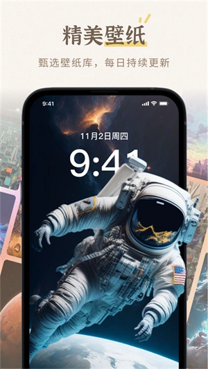 小组件盒子4