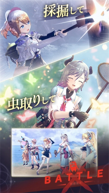 蕾丝莱利安娜的炼金工房中文版(4)