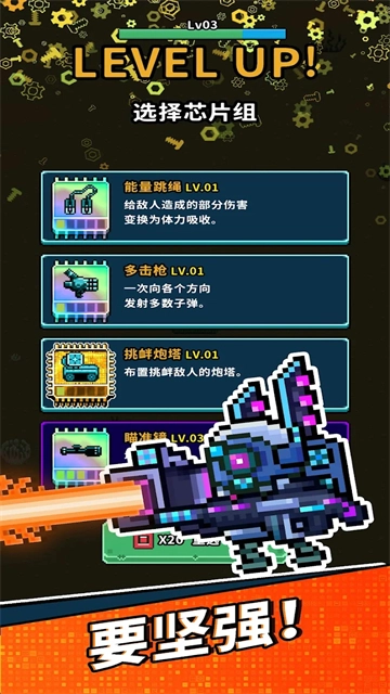 地球净化工程游戏安装包(1)