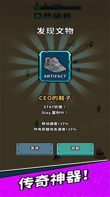 地球净化工程游戏安装包(4)