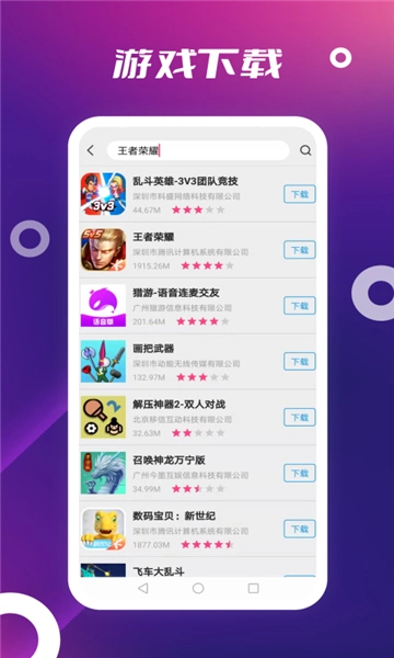 store5