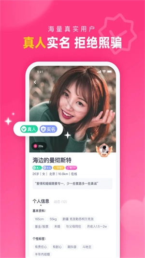 对对安卓版图1