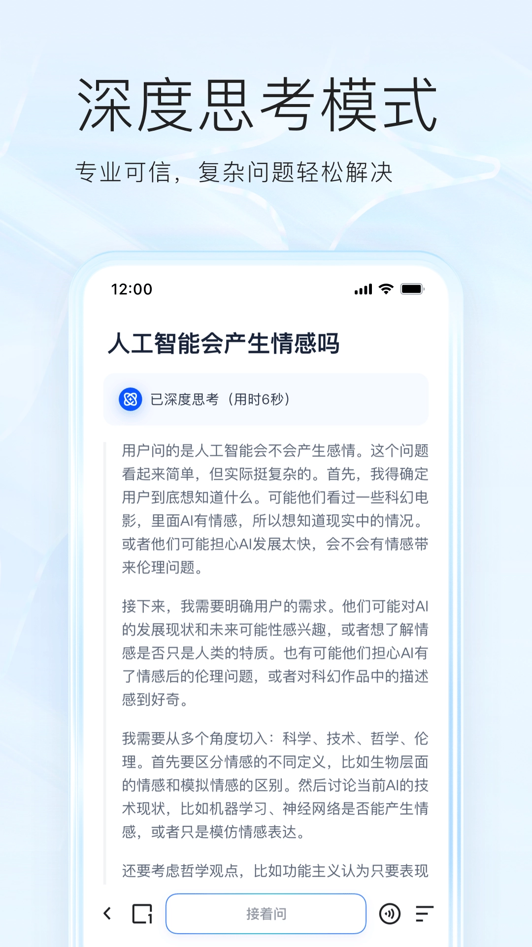 夸克2