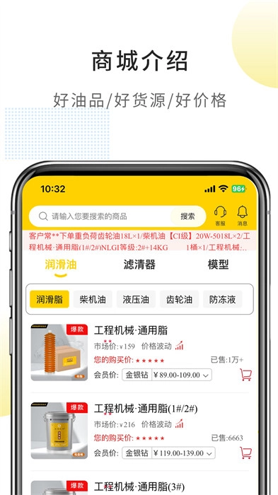 滚滚向前-图1