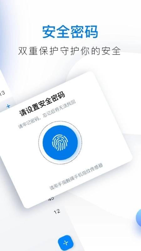 鱼记(4)