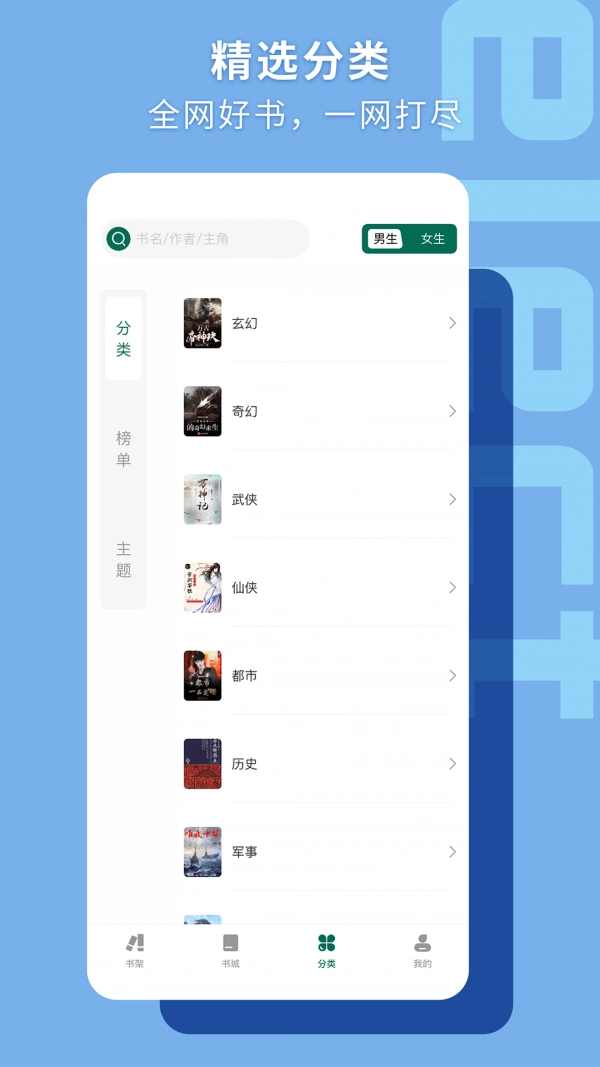 书荒阁游戏绿色版图1