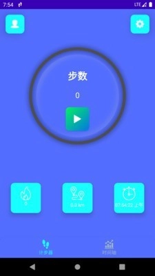 即刻走-图3
