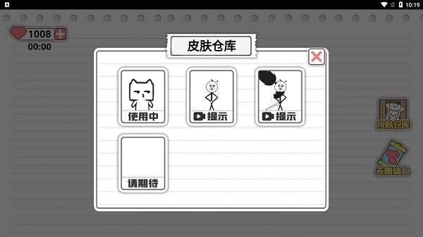 马桶我上定了游戏最新版(2)