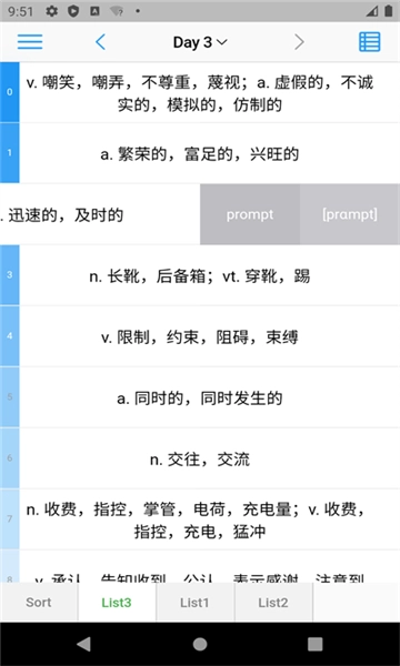 list背单词图4