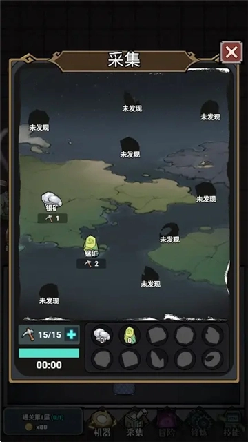 猎梦大冒险图4