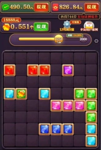 奇趣方块红包版截图1