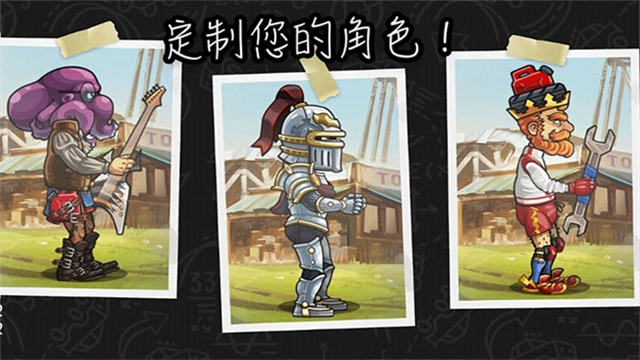 登山赛车2国际服最新版(2)