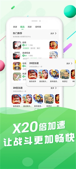 百分网图1