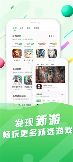 百分网图4
