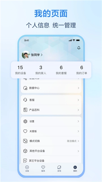 和家亲