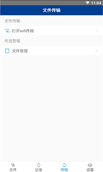 7z解压缩软件图2