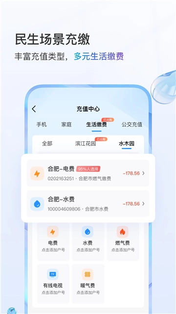 中国移动正版图3