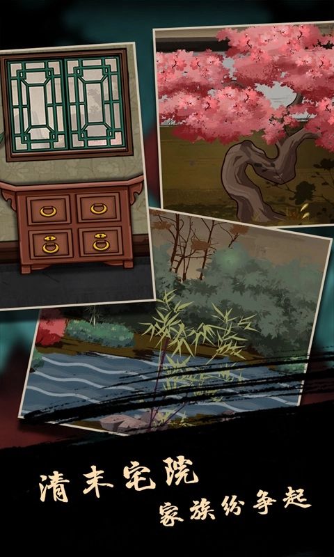 树灵最新版(1)