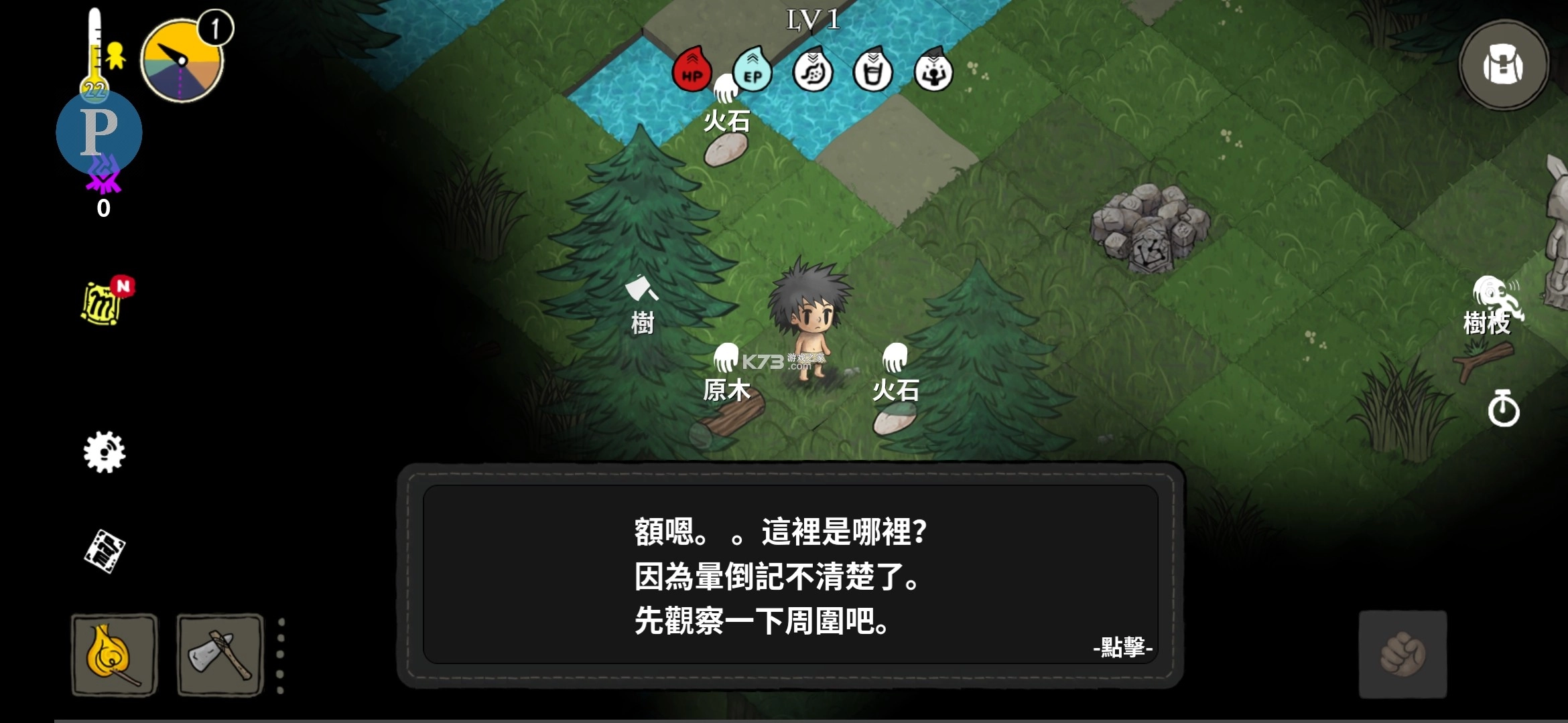 黑暗荒野