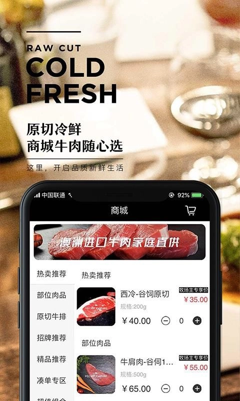 口袋牧场(3)