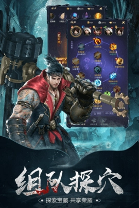 云中奇谭安卓版图3