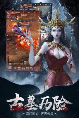 云中奇谭安卓版图2