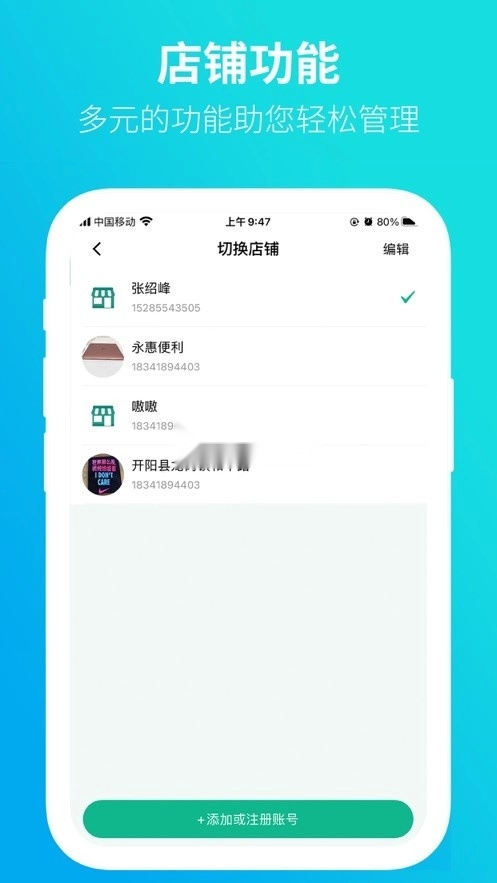 黔彩云零售图2
