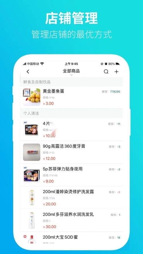 黔彩云零售图3