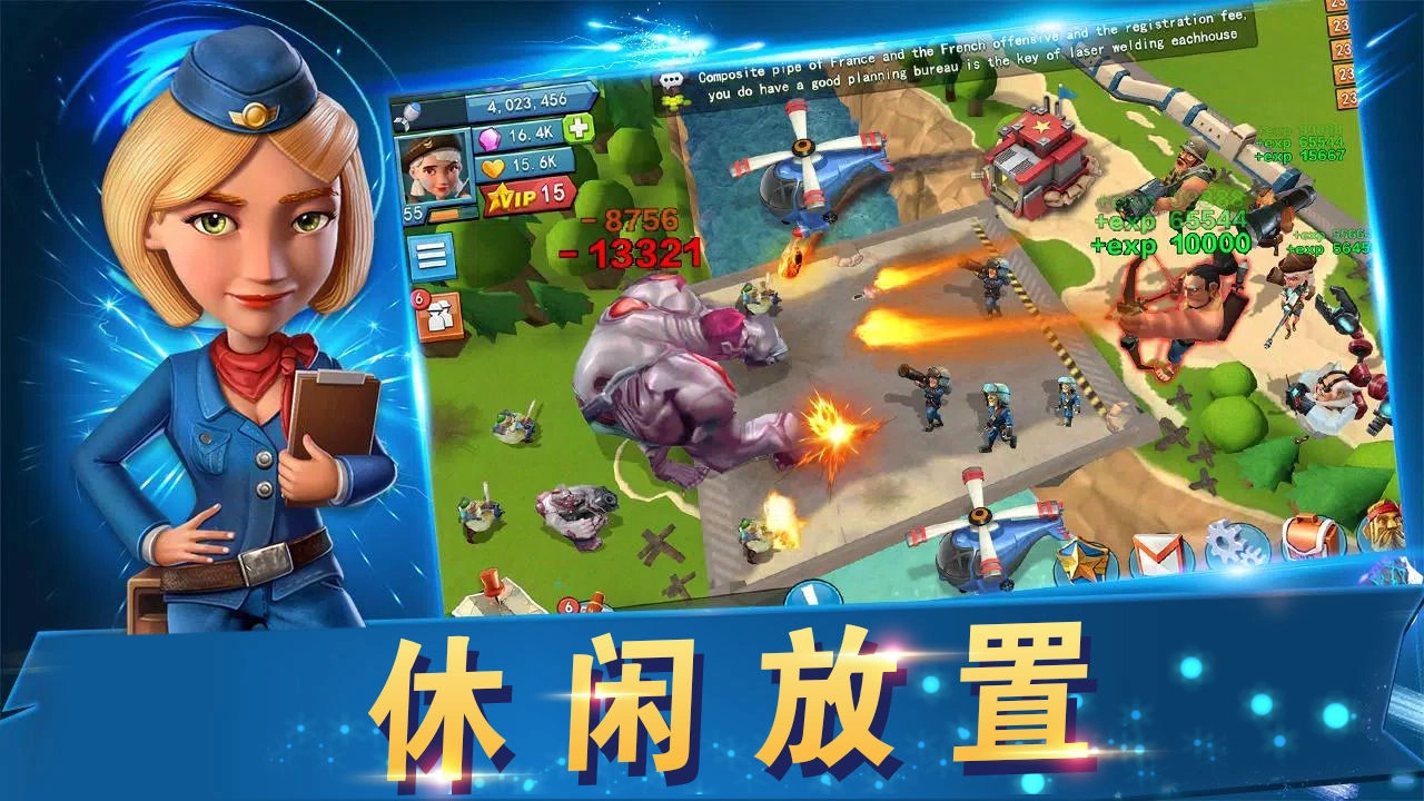 戰(zhàn)地沖突圖3