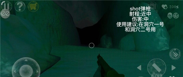 南极洲88号游戏完整版图2