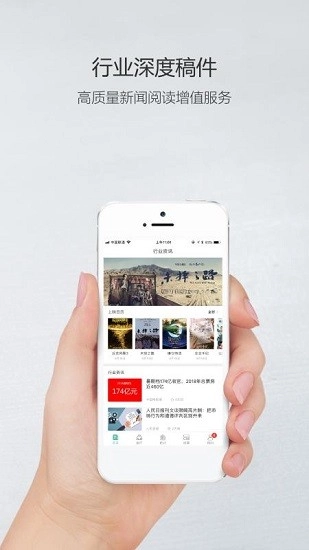 华夏电影-图1