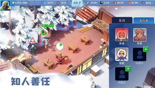 无尽冬日图2